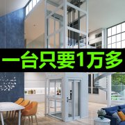 电梯安全零部件供应服务