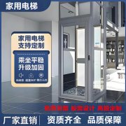 产品质量检测与安全评估